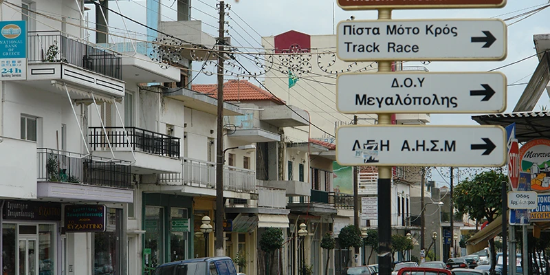 Street signs in the modern town of Olympia